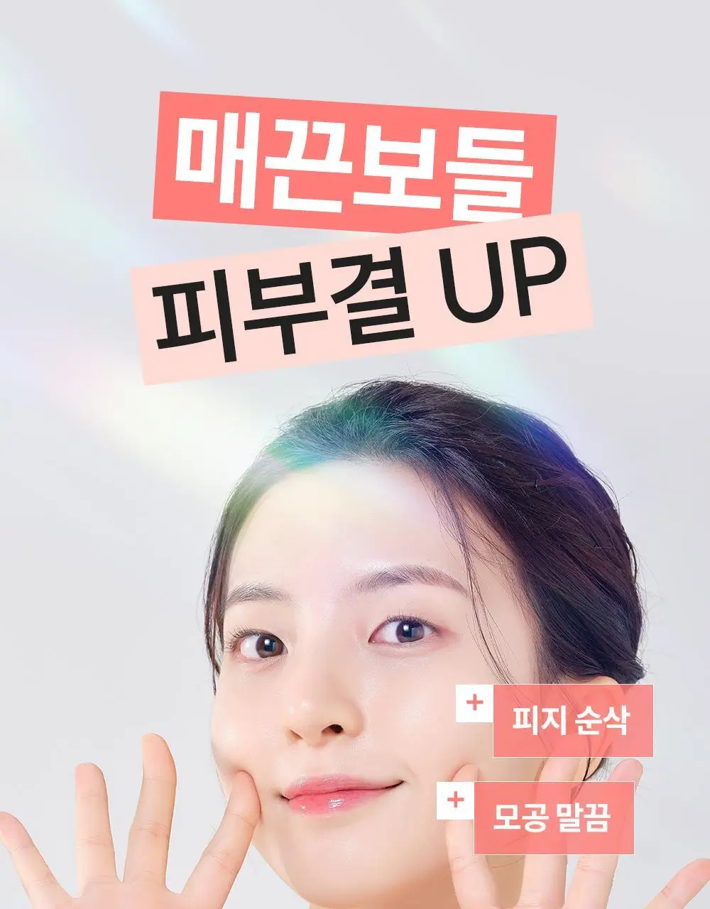 [피지&블랙헤드 순싹/화해1위] 에스네이처 아쿠아 라이스 클렌징오일 200ml 상세페이지 29